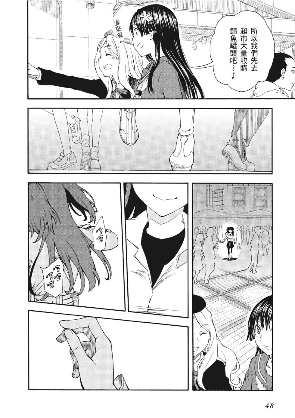 第12卷52