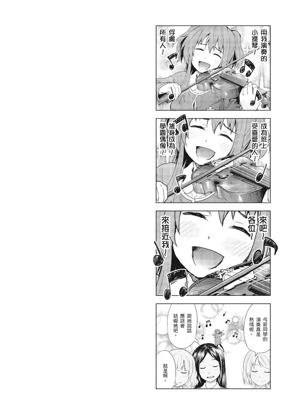 第12卷54