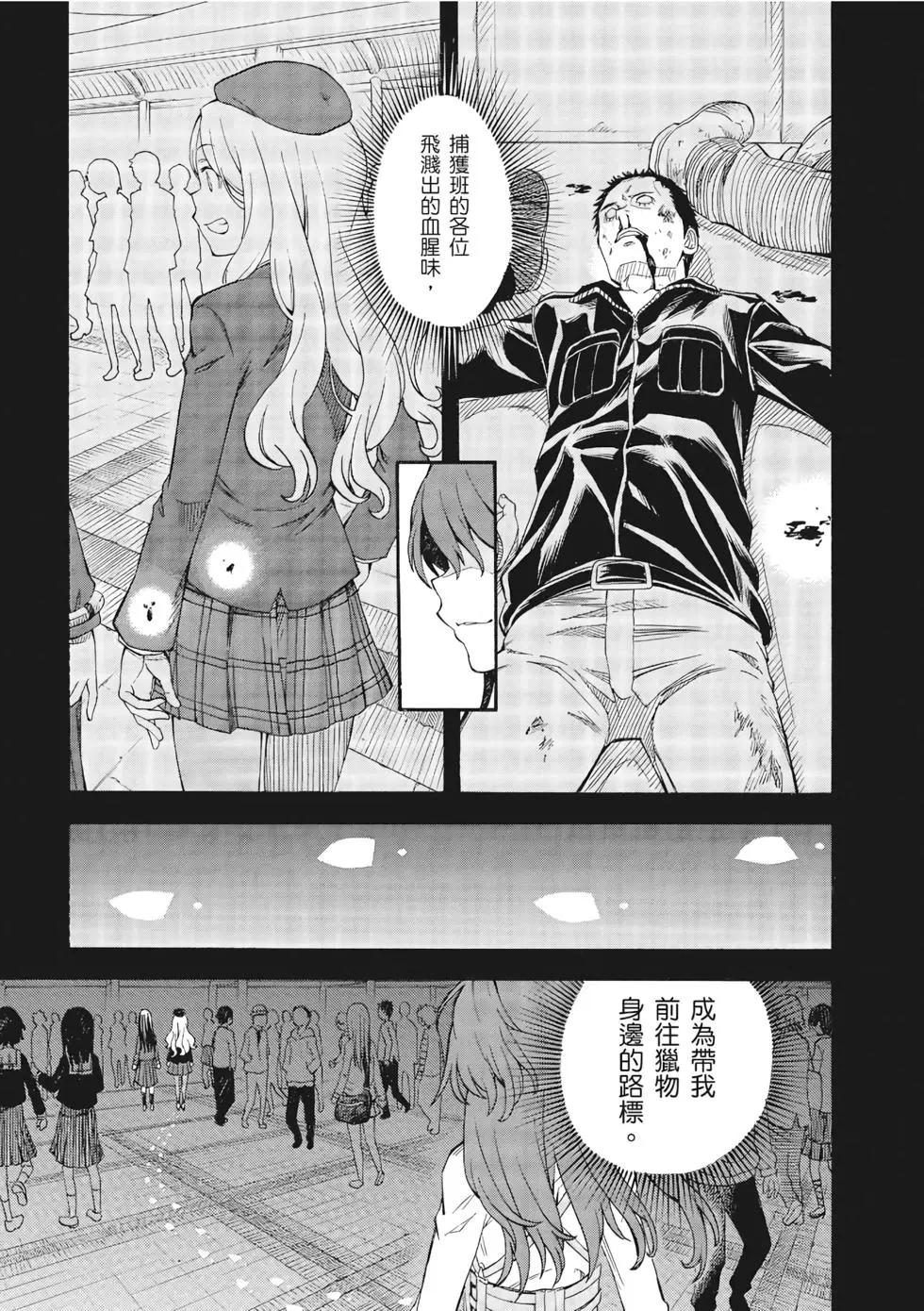 第12卷55