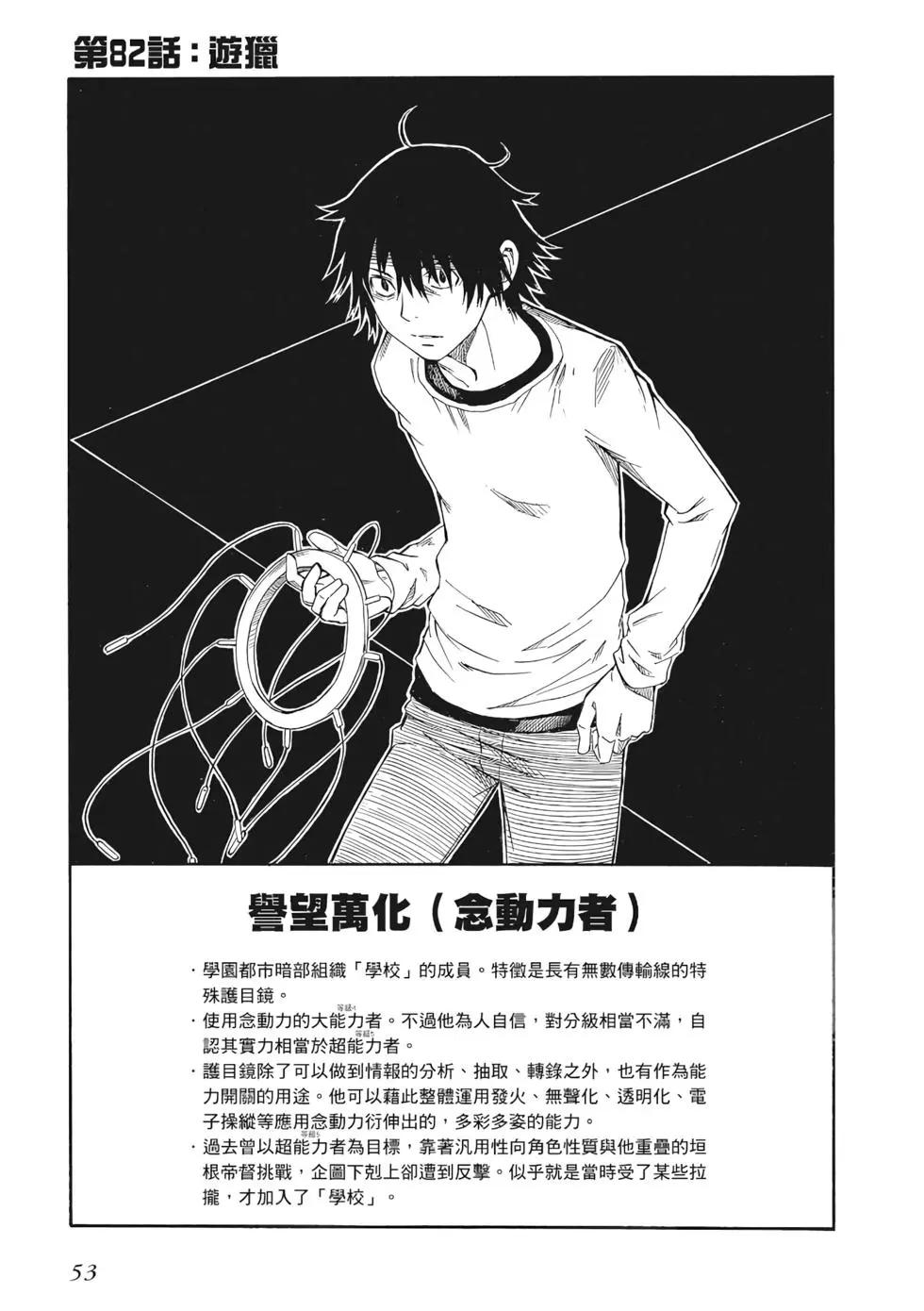 第12卷57