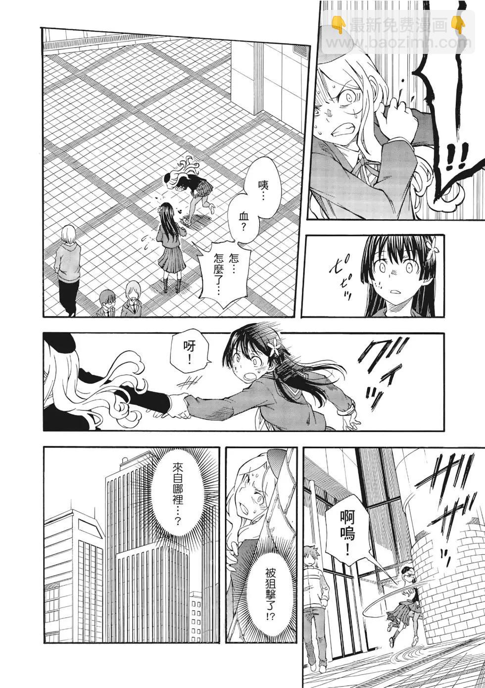 第12卷58