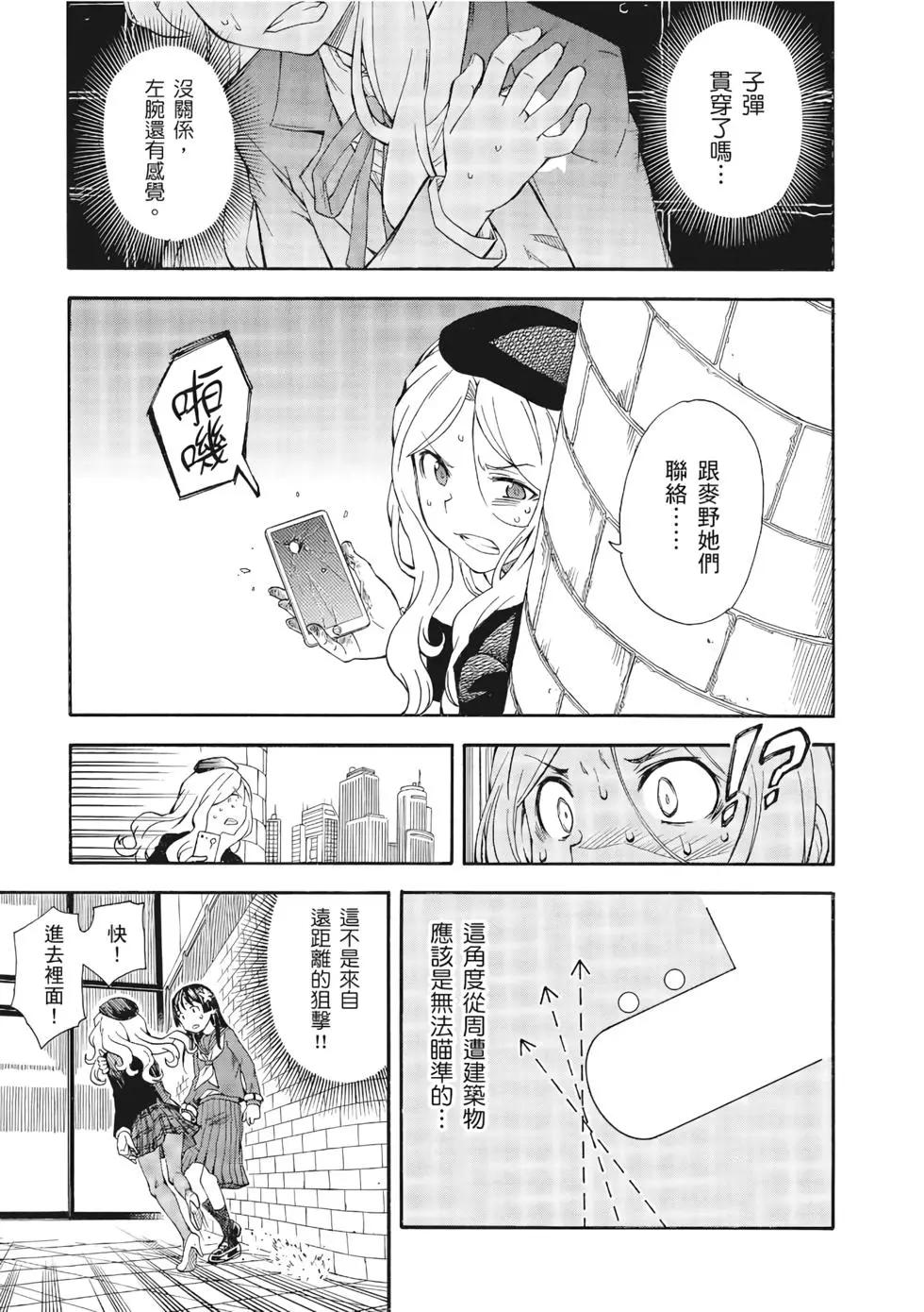 第12卷59
