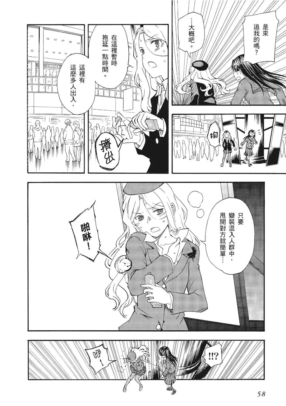 第12卷62