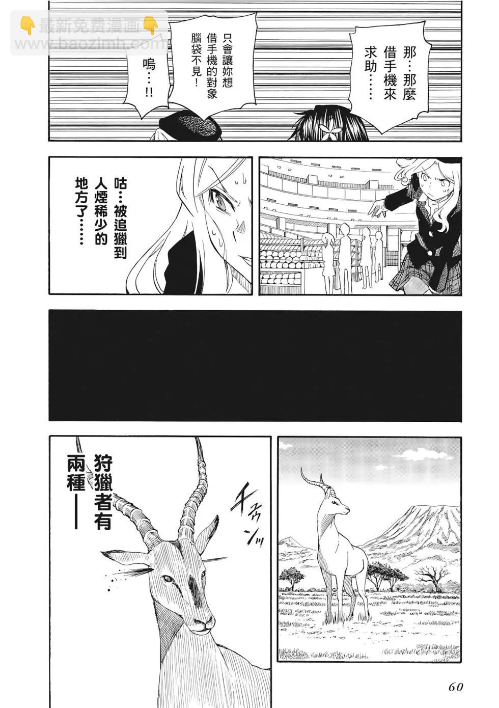第12卷64
