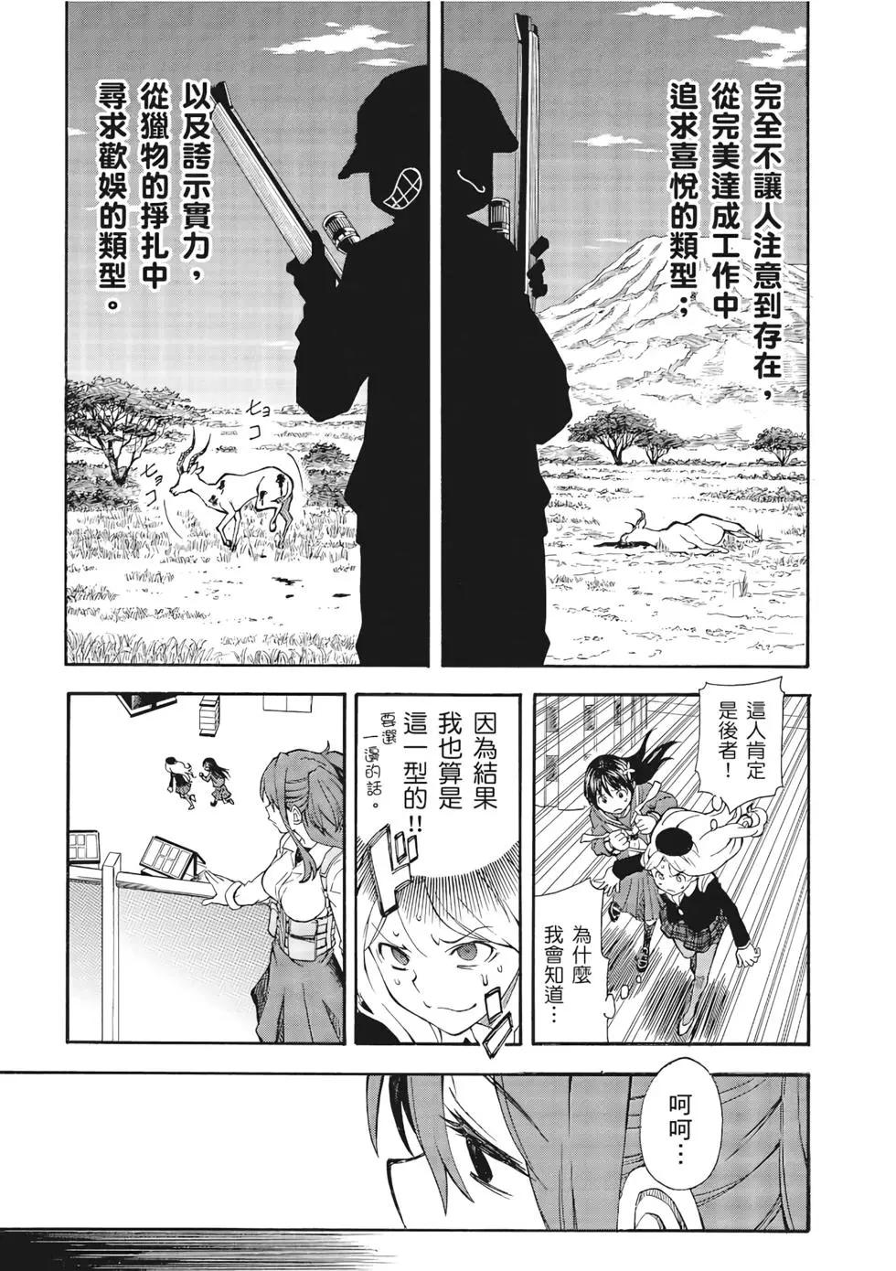 第12卷65