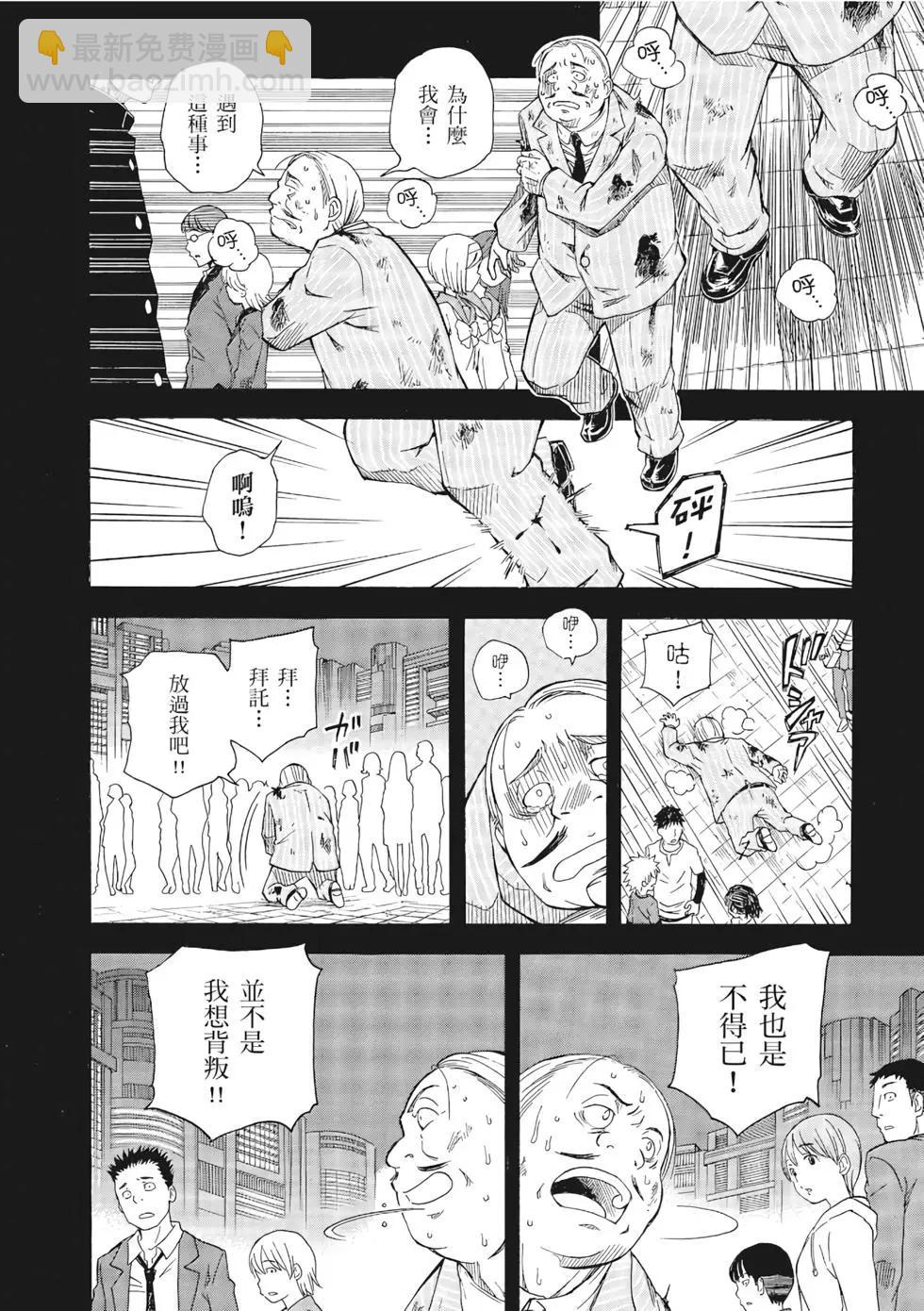 第12卷66