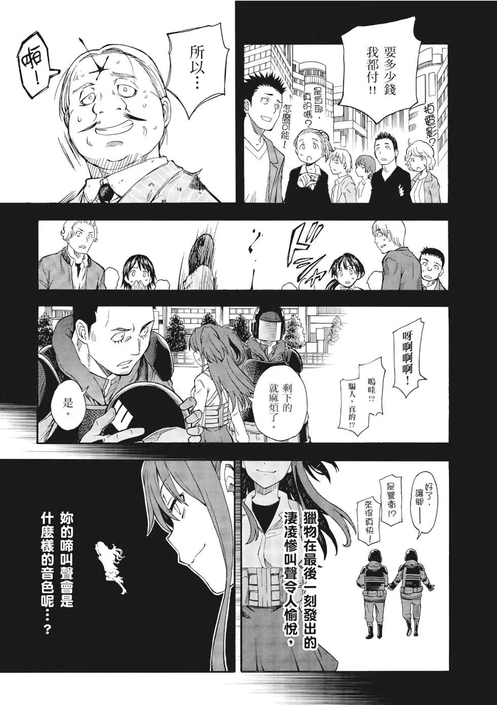 第12卷67