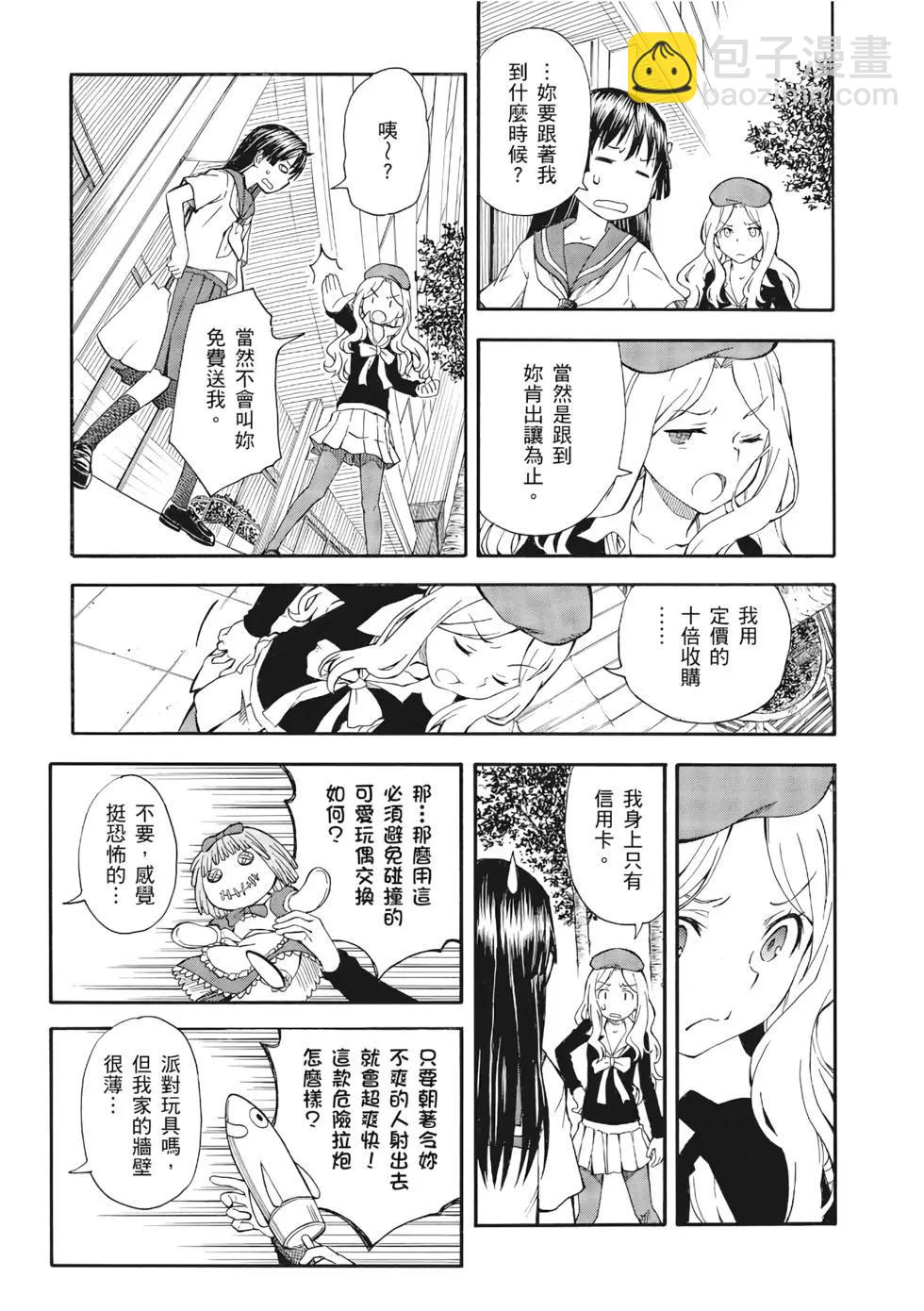 第12卷7