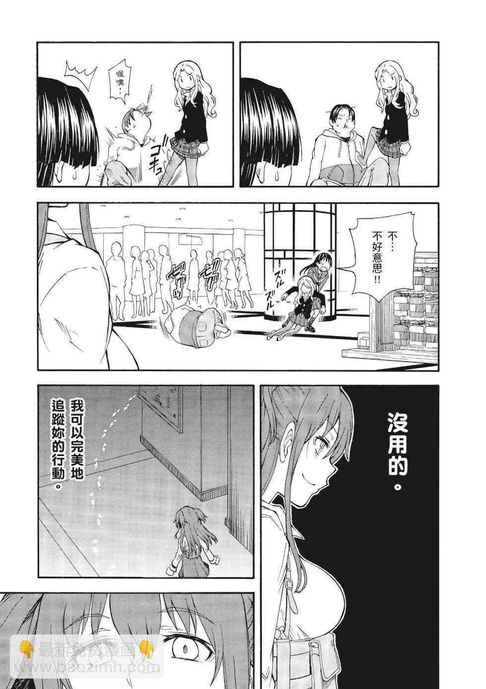 第12卷71