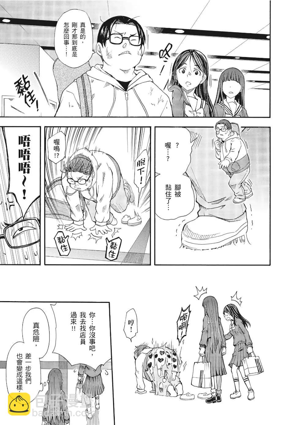 第12卷73