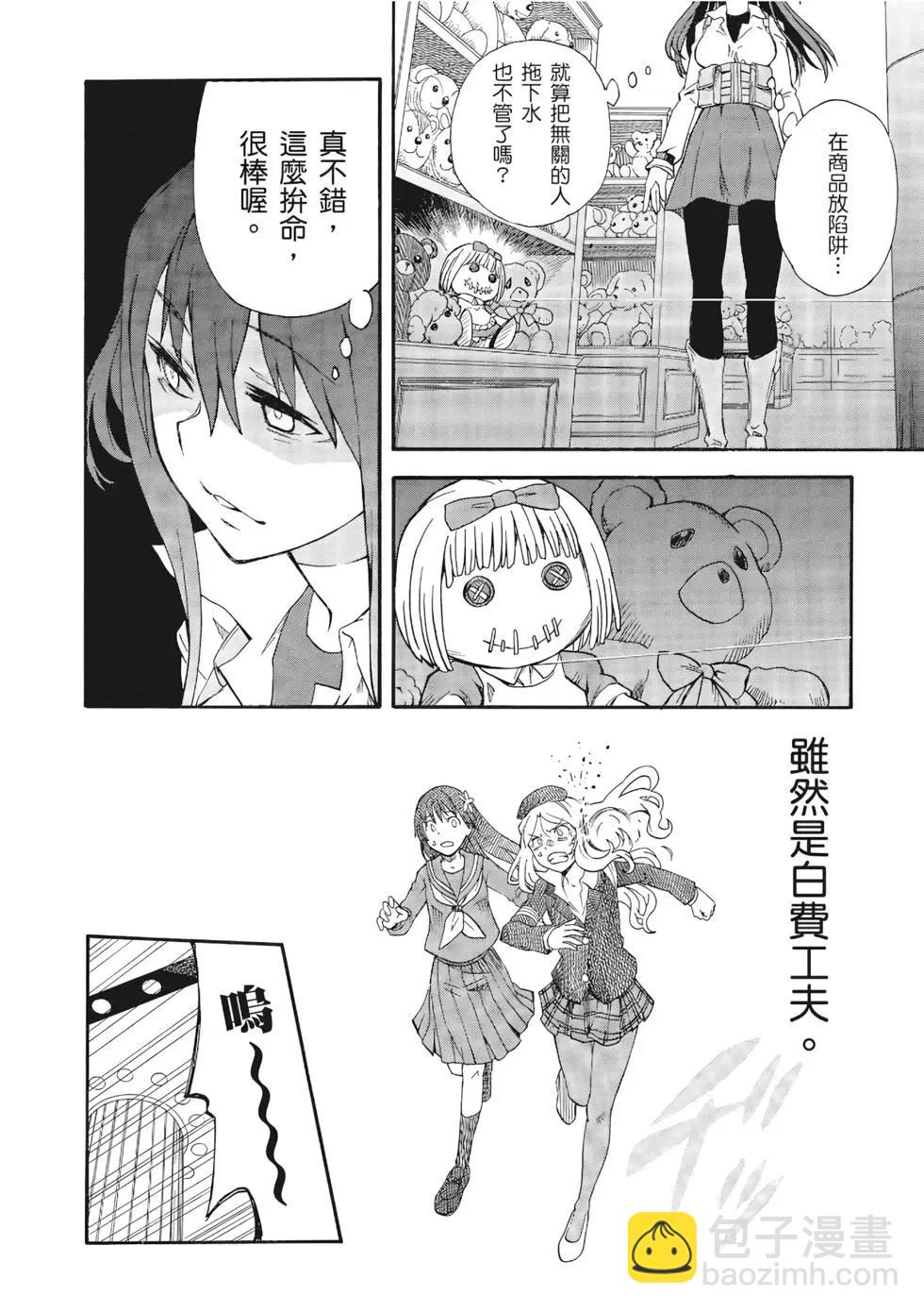 第12卷74