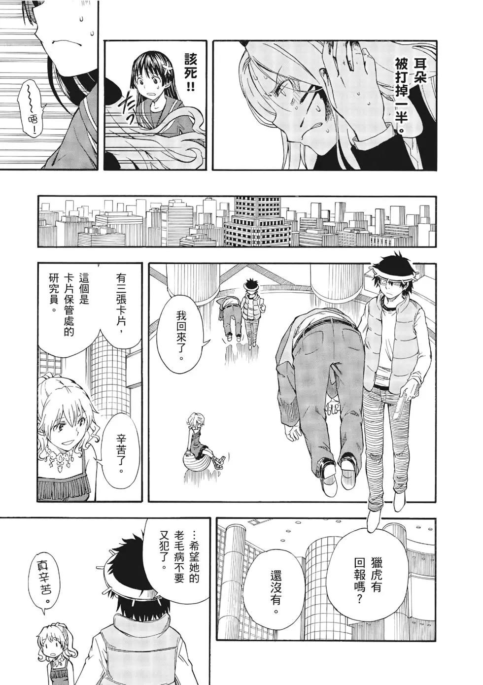 第12卷75