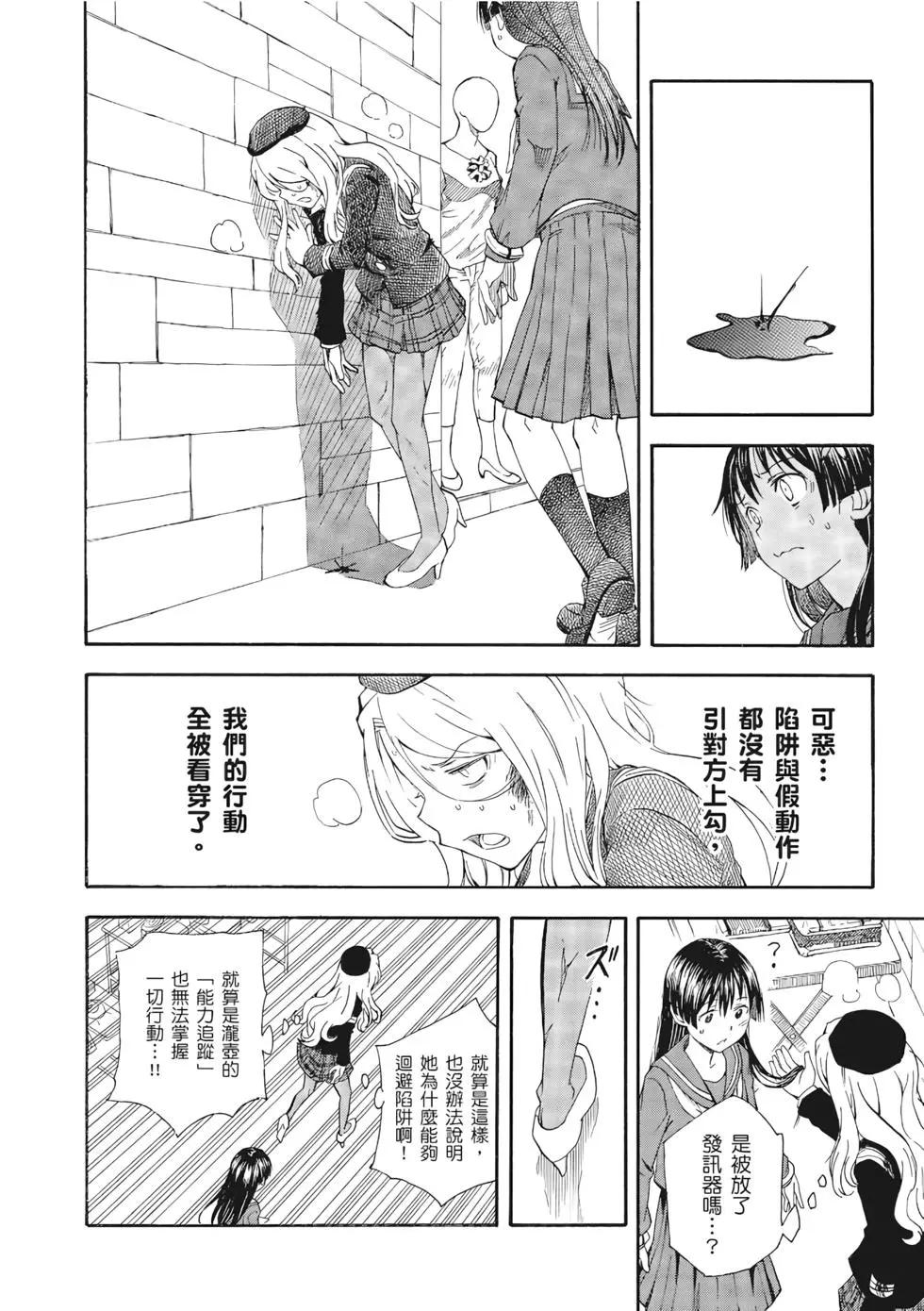 第12卷76
