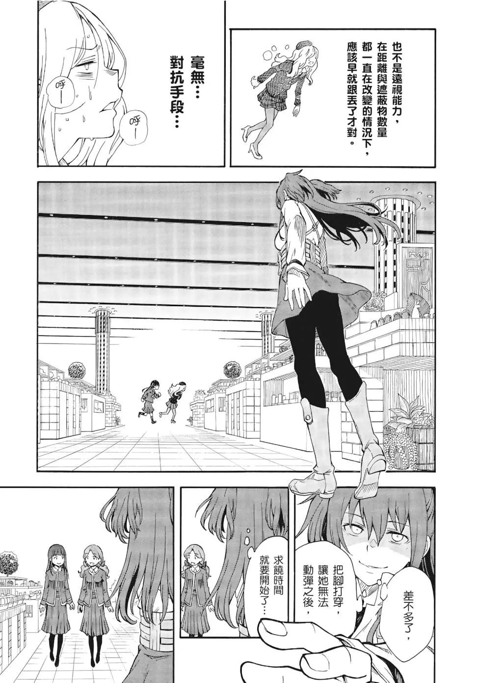 第12卷77