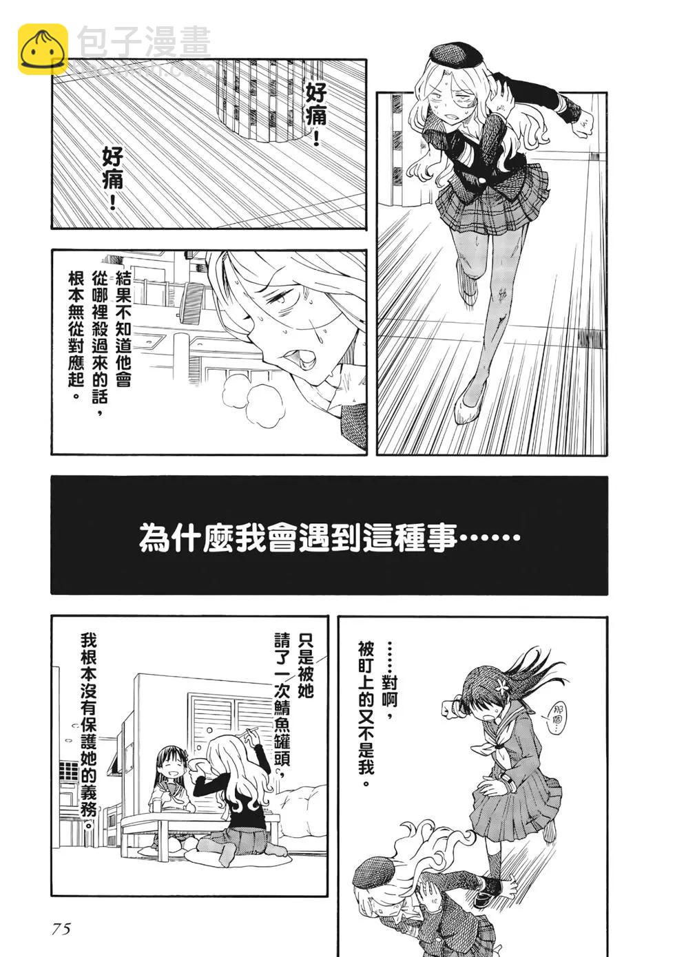 第12卷79