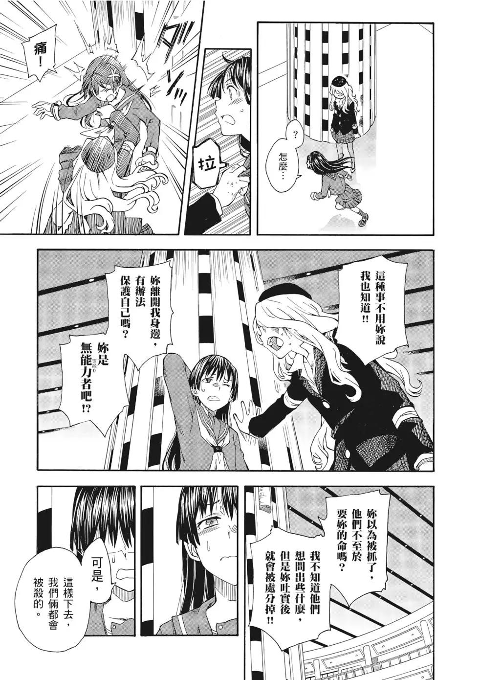 第12卷81