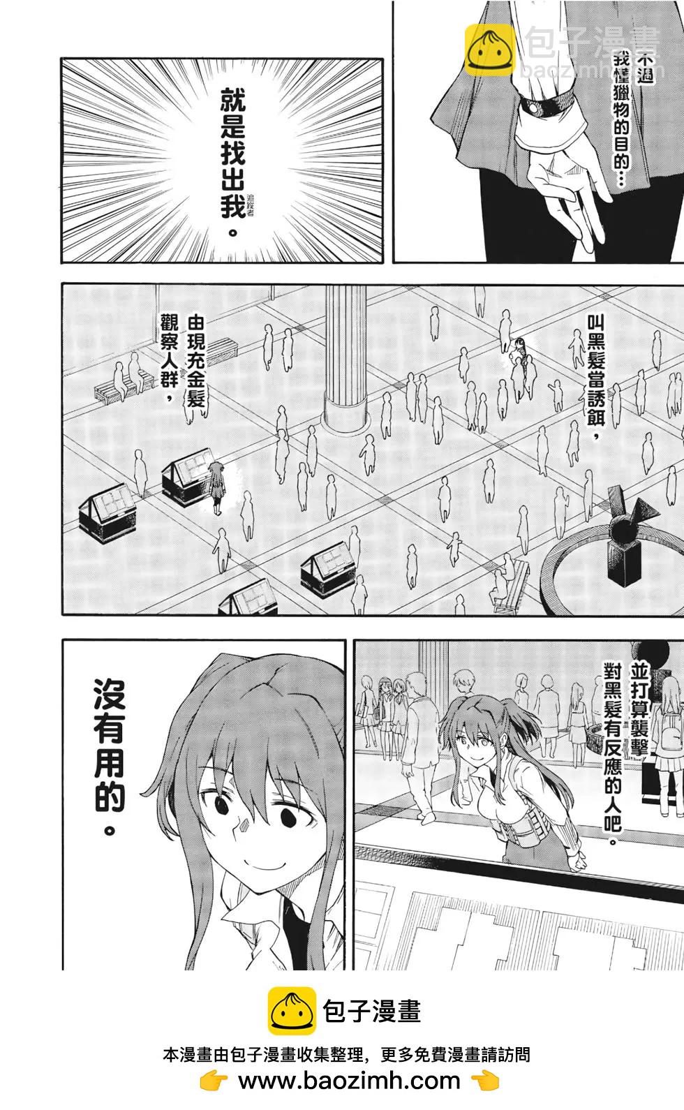 第12卷86