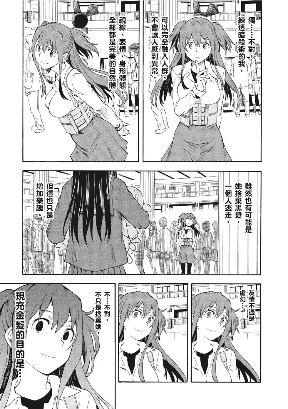 第12卷87