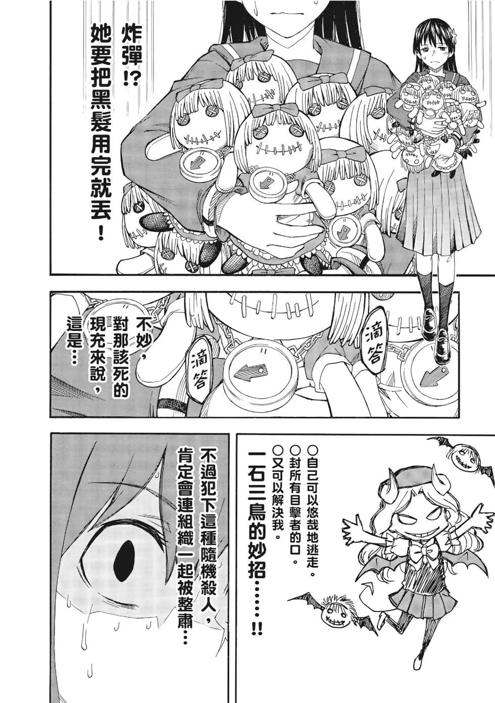 第12卷88
