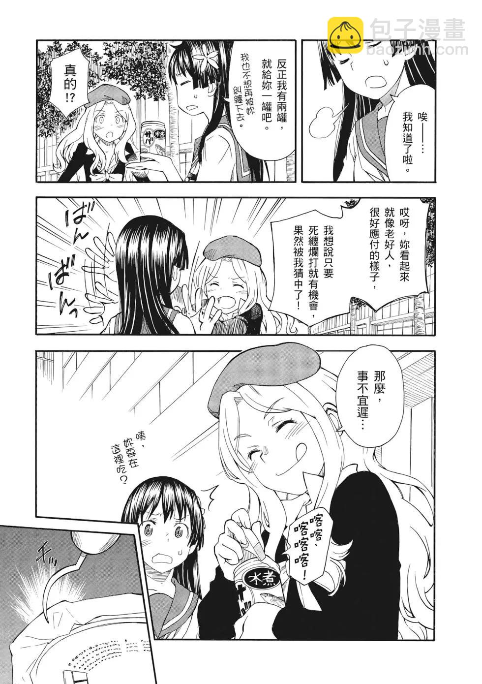 第12卷9