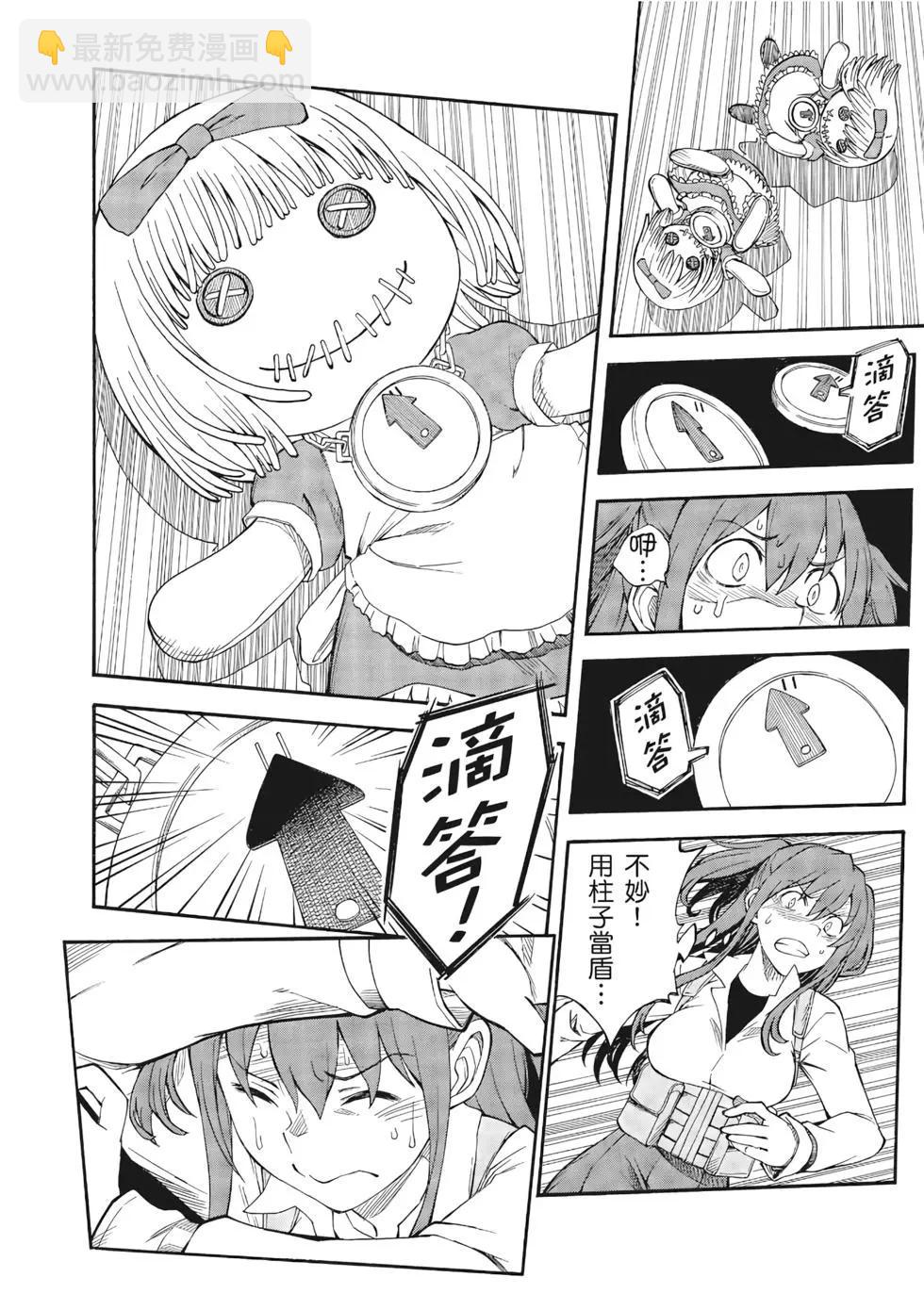 第12卷90