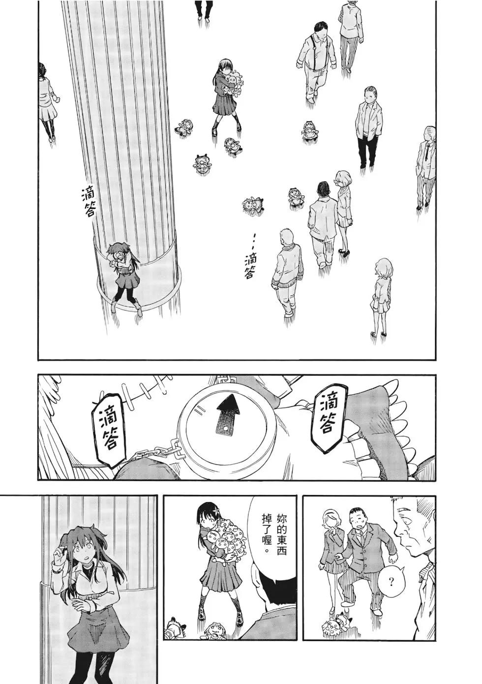 第12卷91