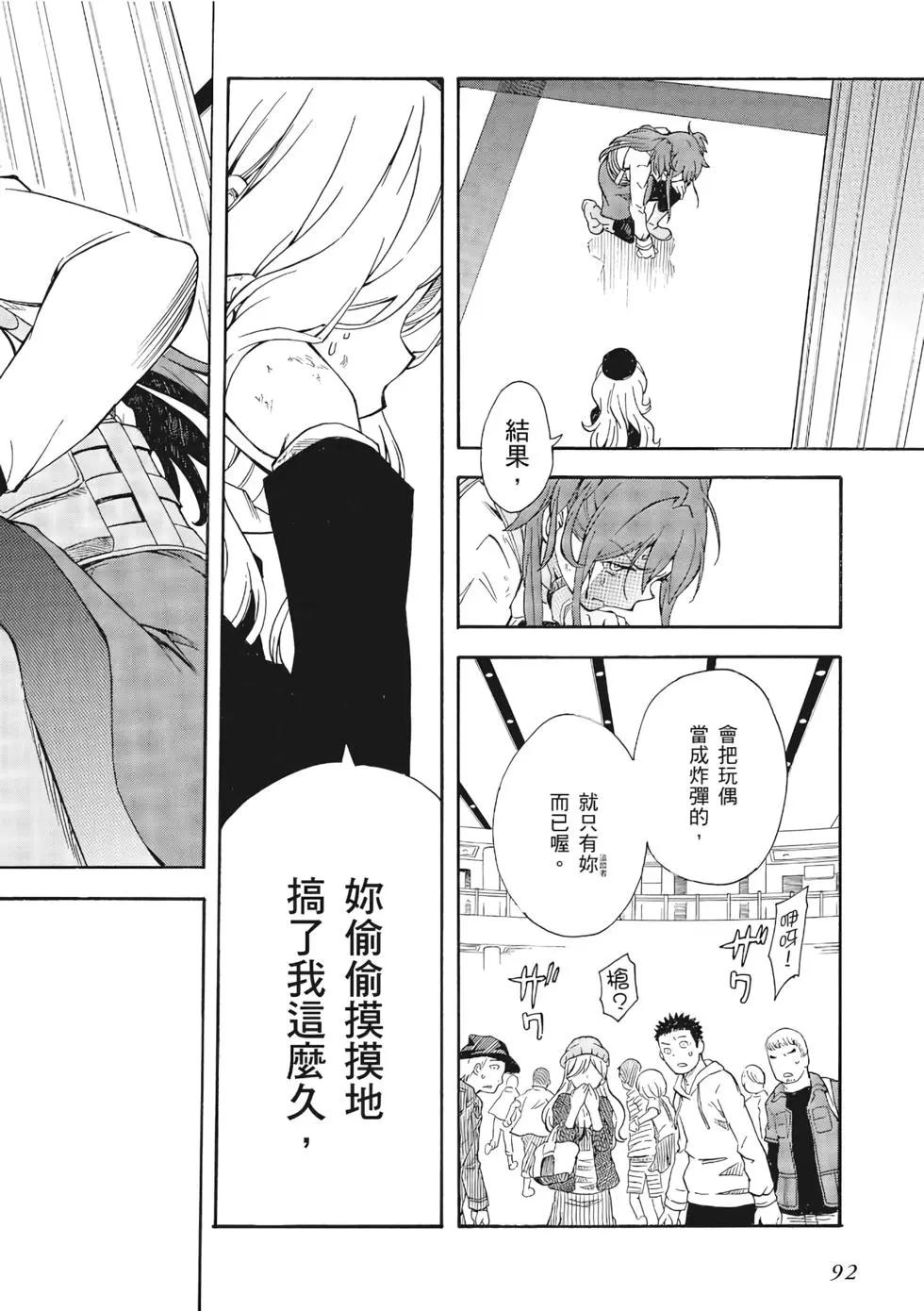 第12卷96