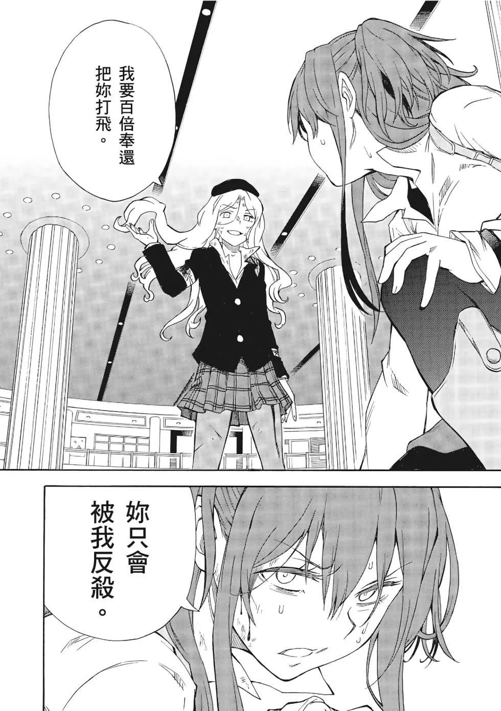 第12卷97