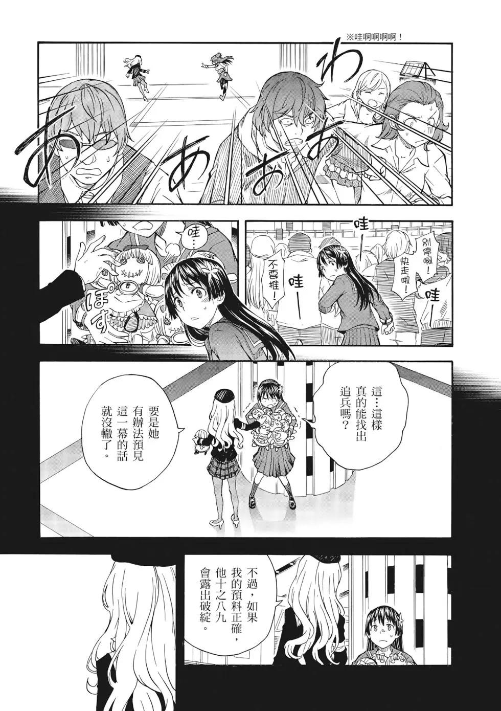 第12卷99