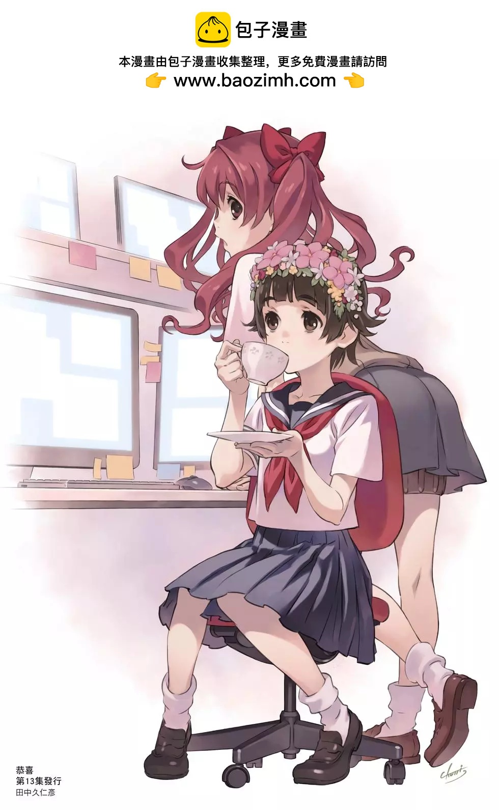 第13卷1
