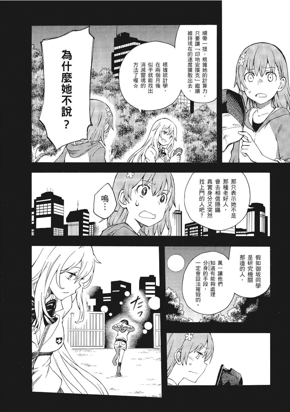 第13卷10