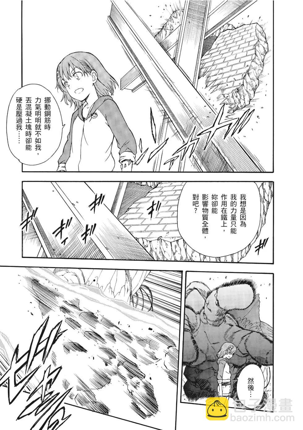 第13卷101