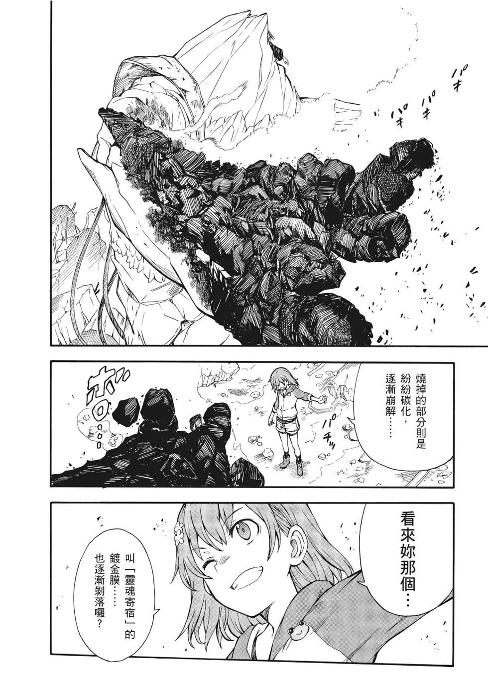 第13卷102