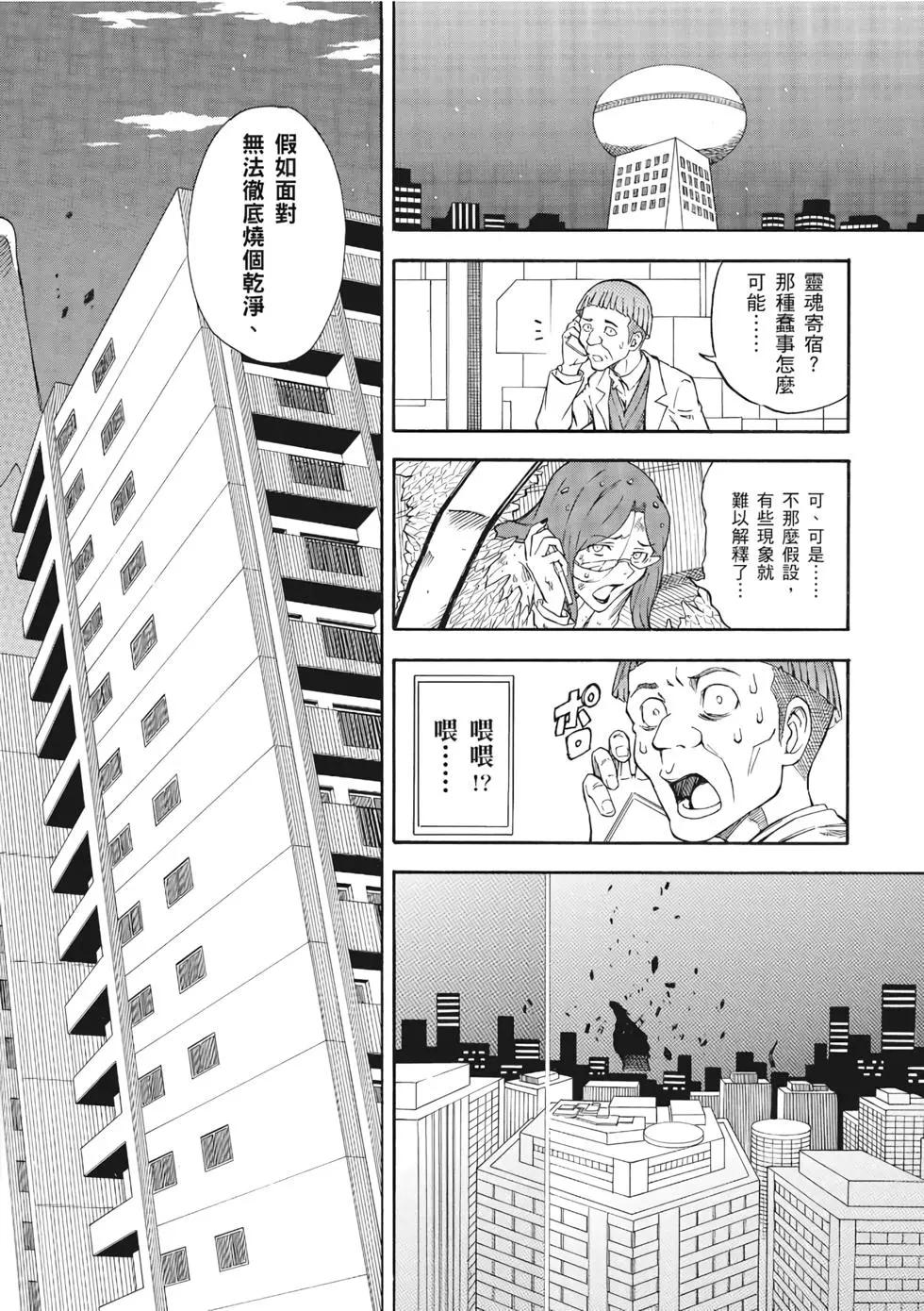 第13卷108
