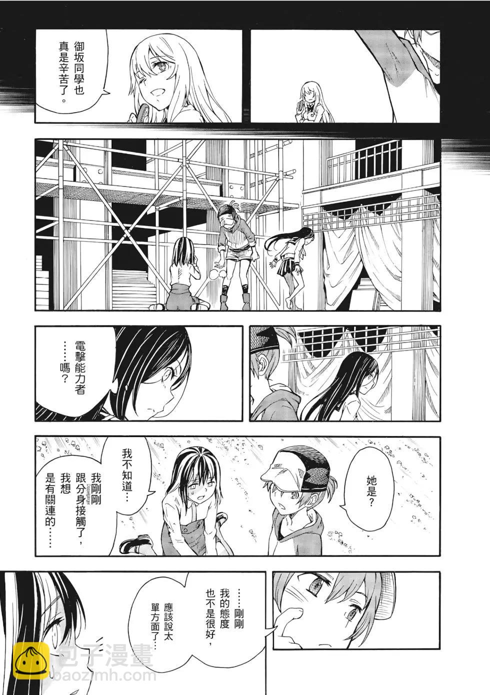 第13卷11