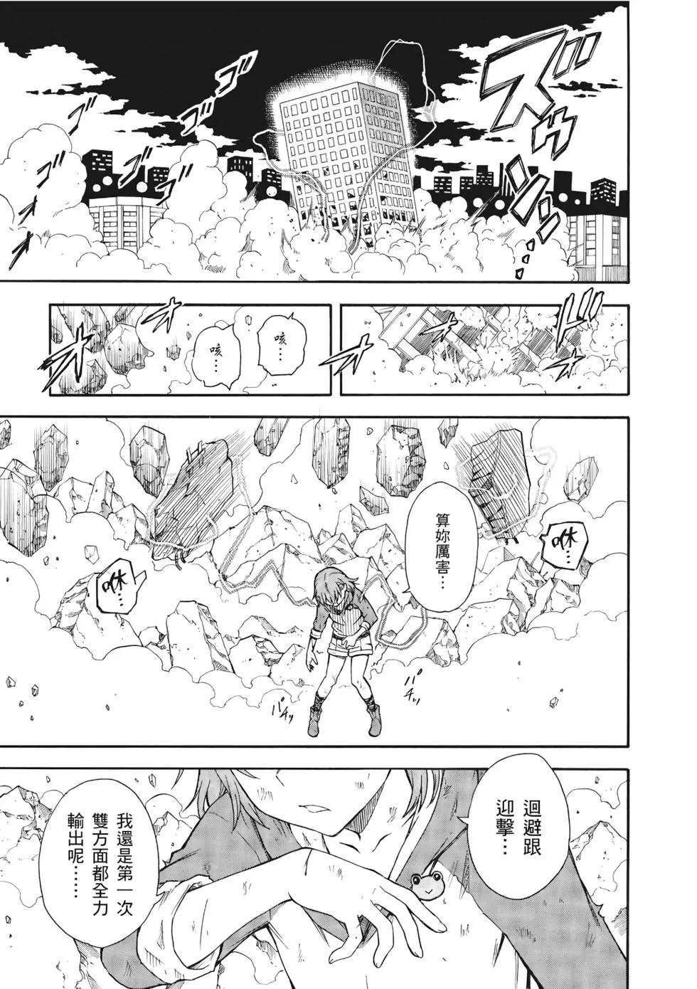 第13卷115