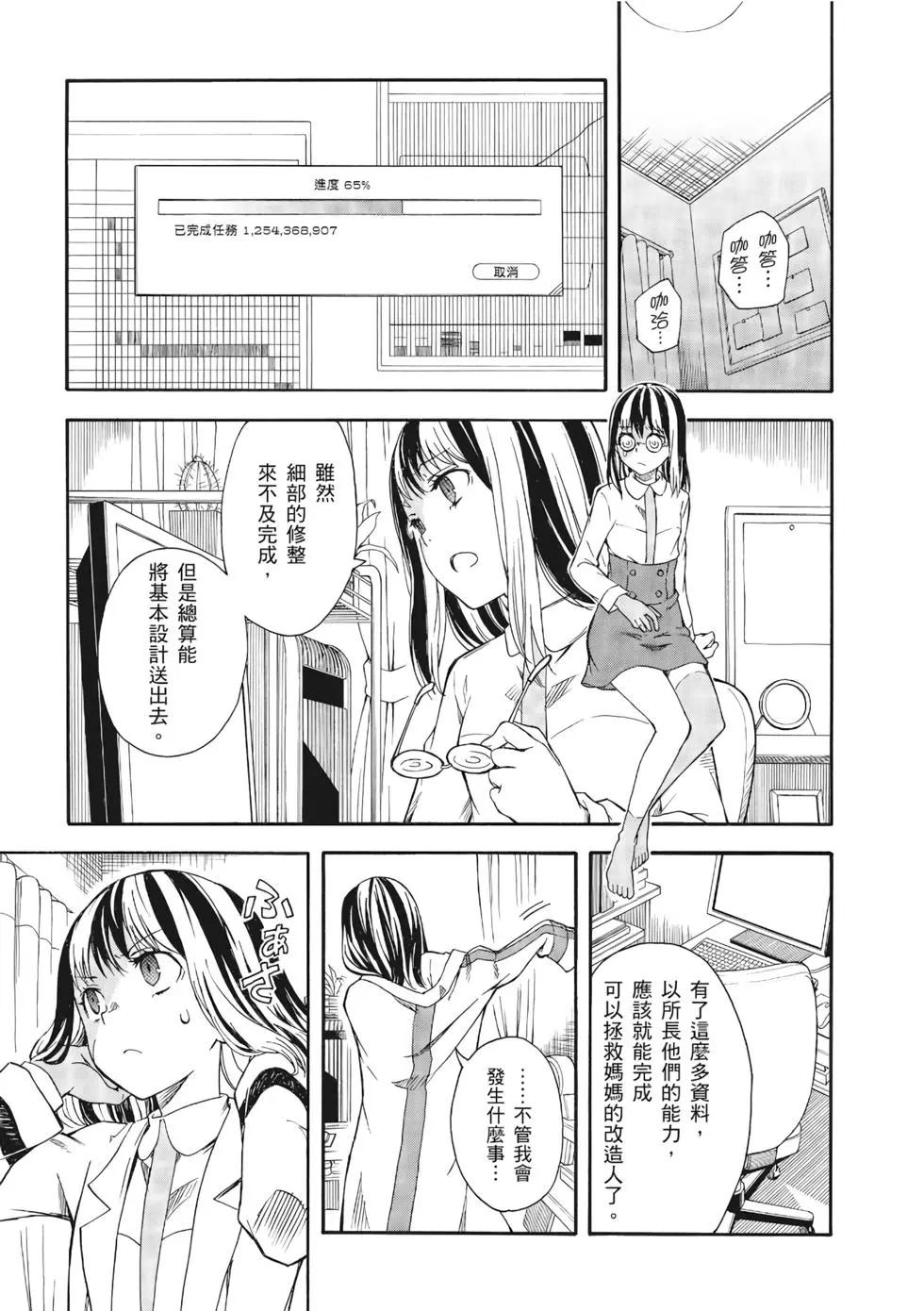 第13卷123