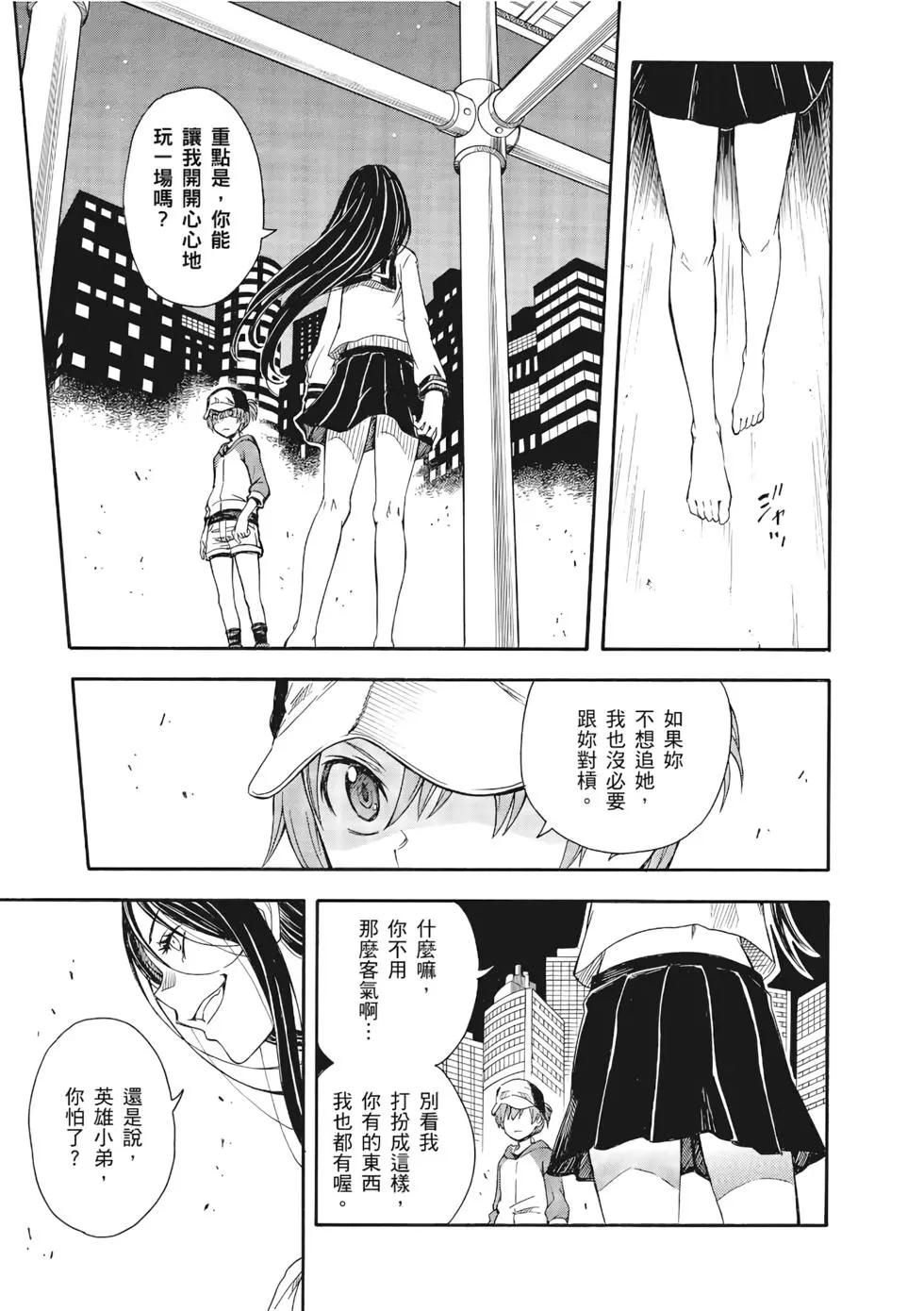 第13卷13