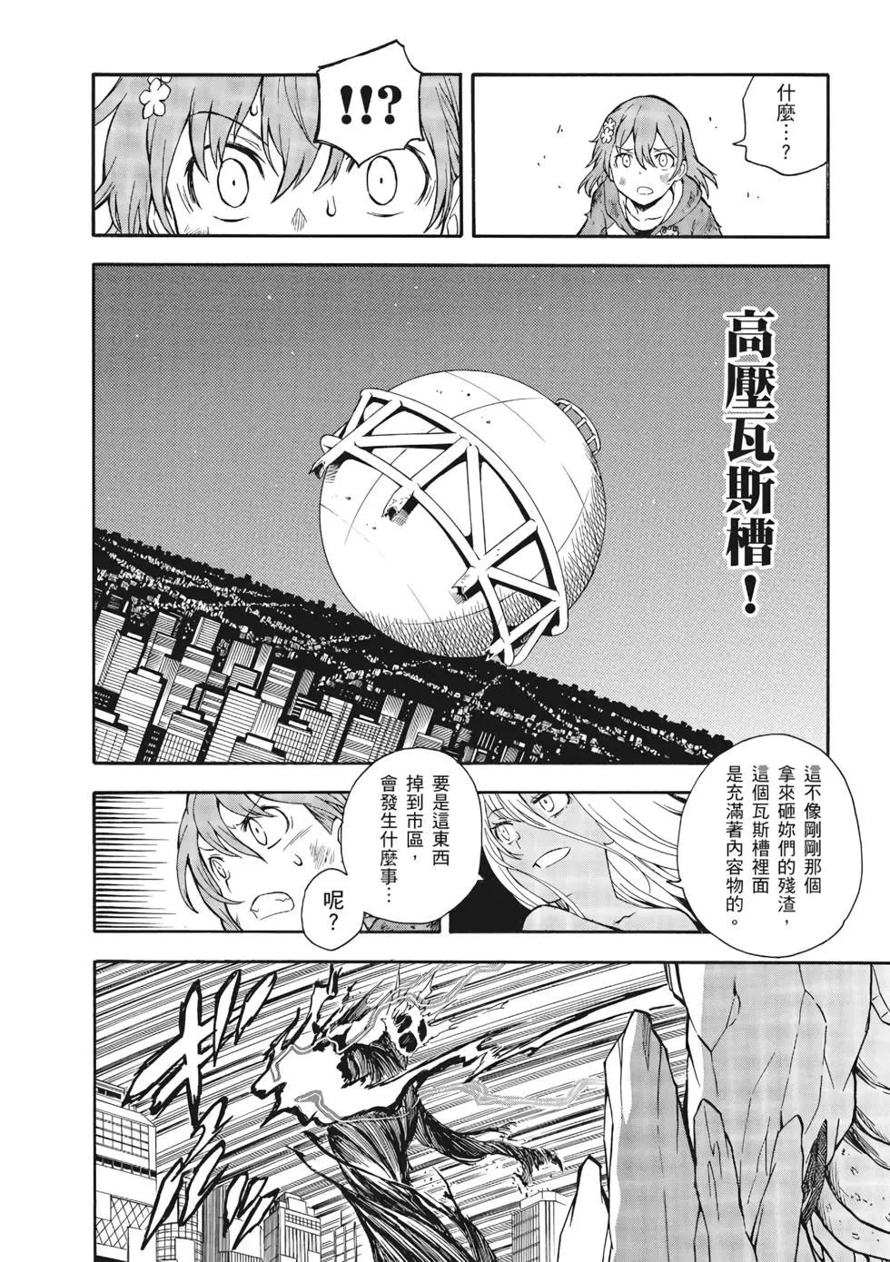 第13卷136