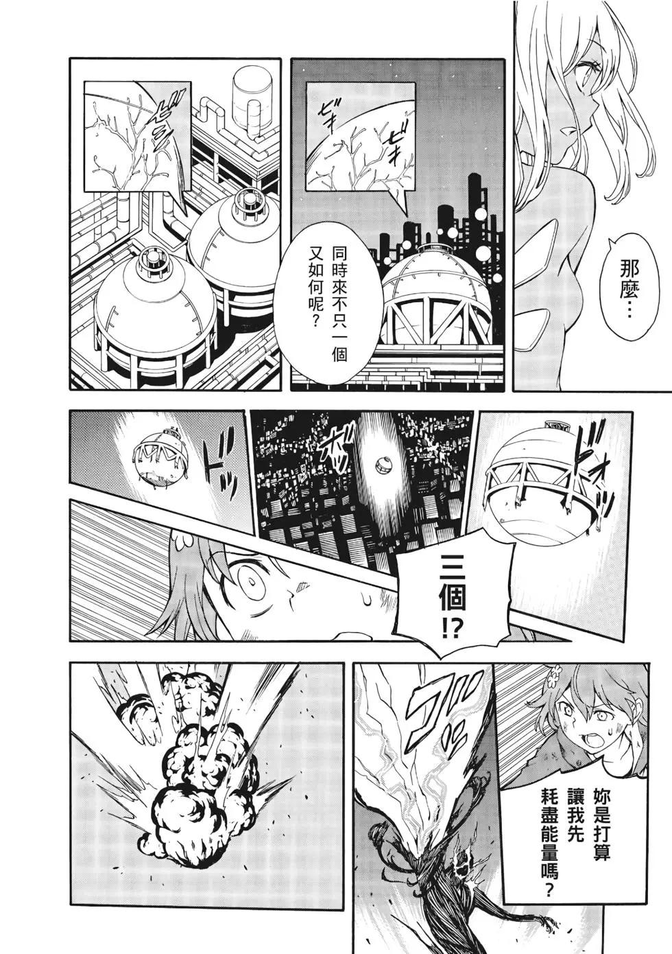 第13卷138