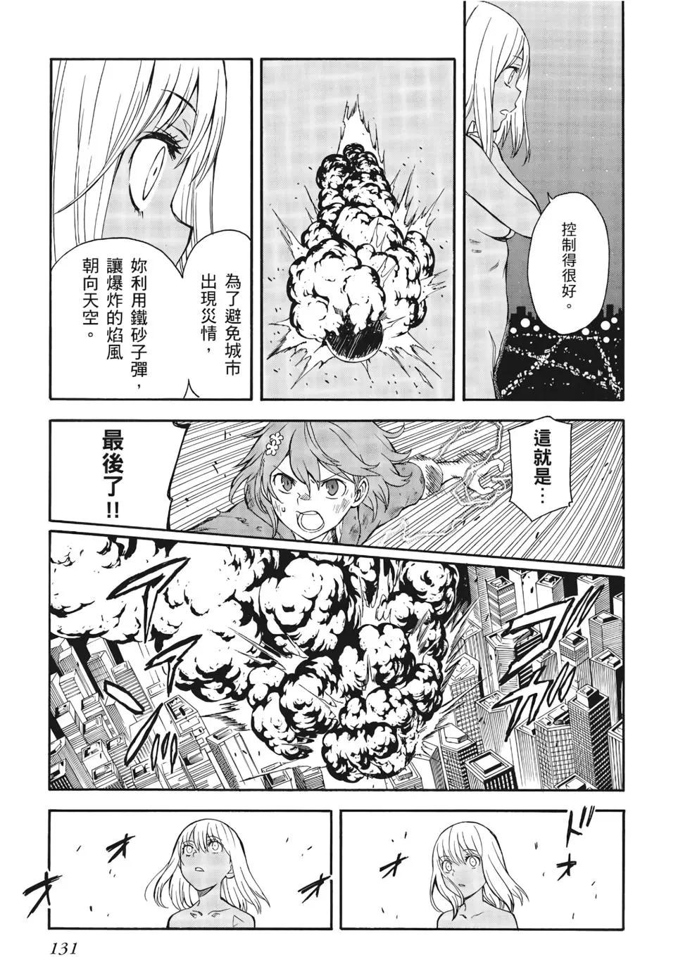 第13卷139