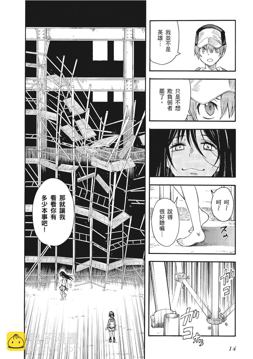 第13卷14