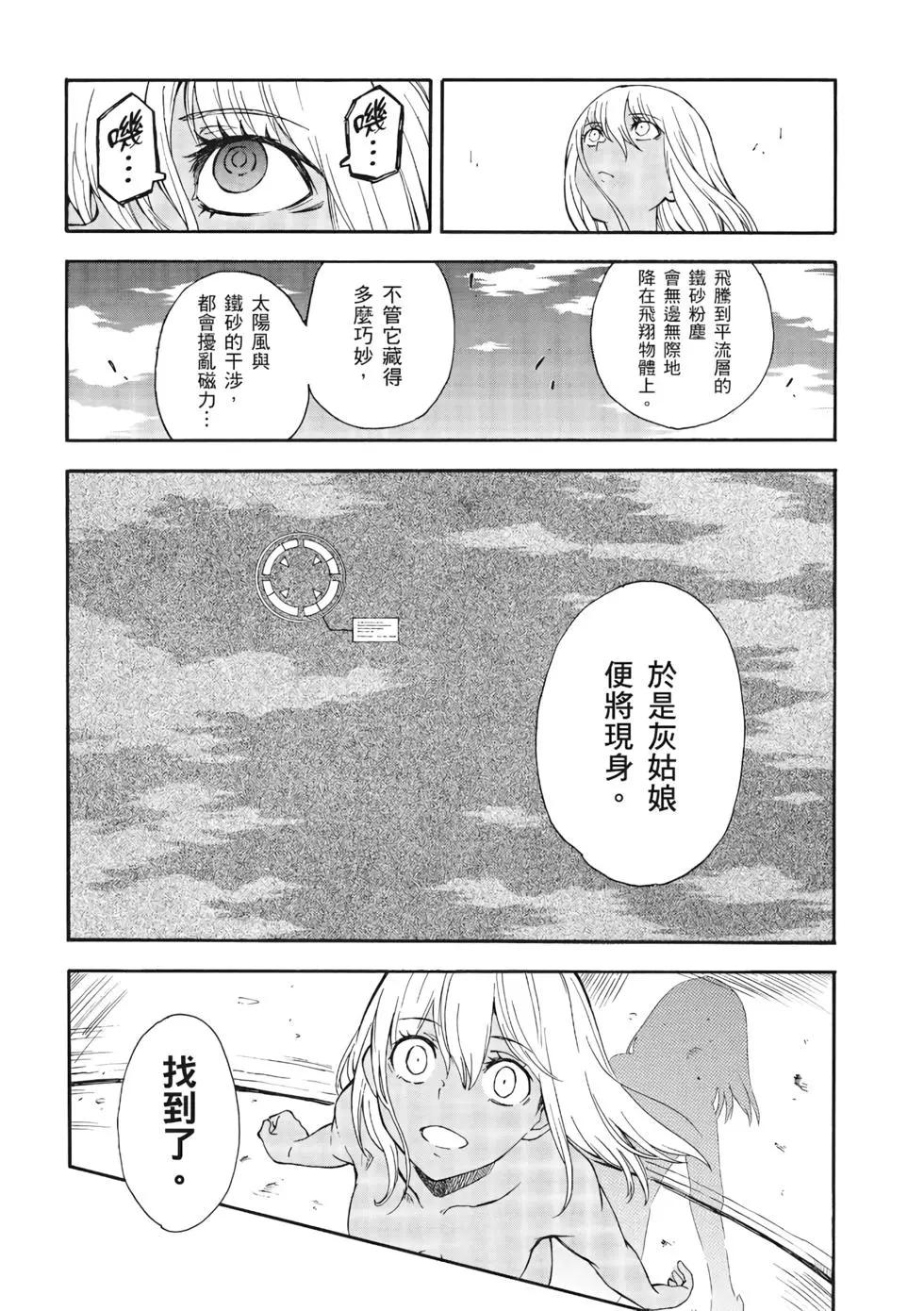 第13卷141