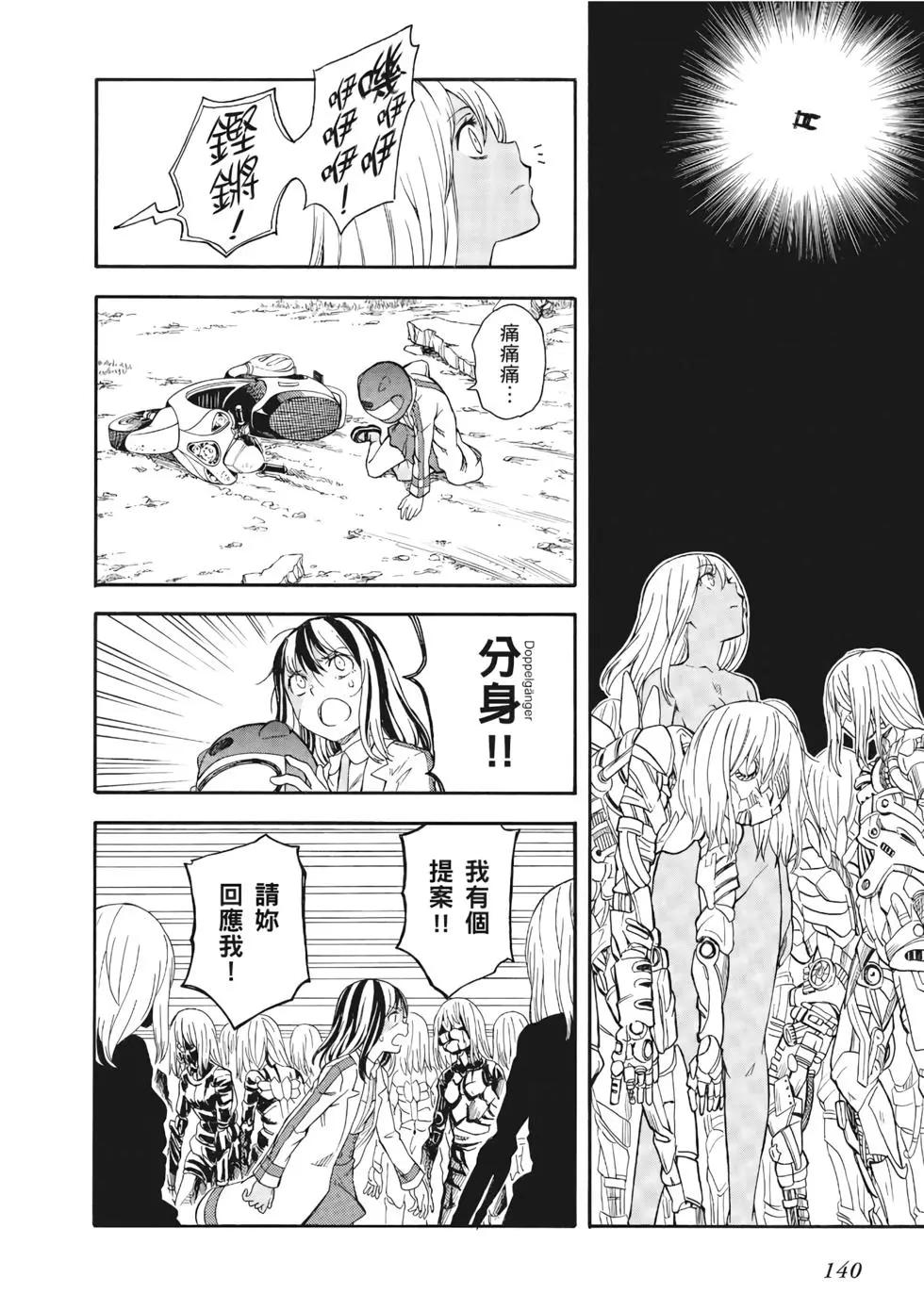 第13卷148