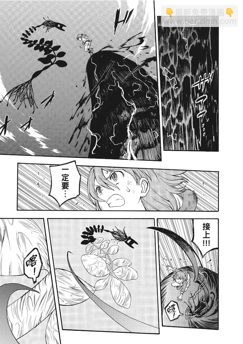 第13卷153