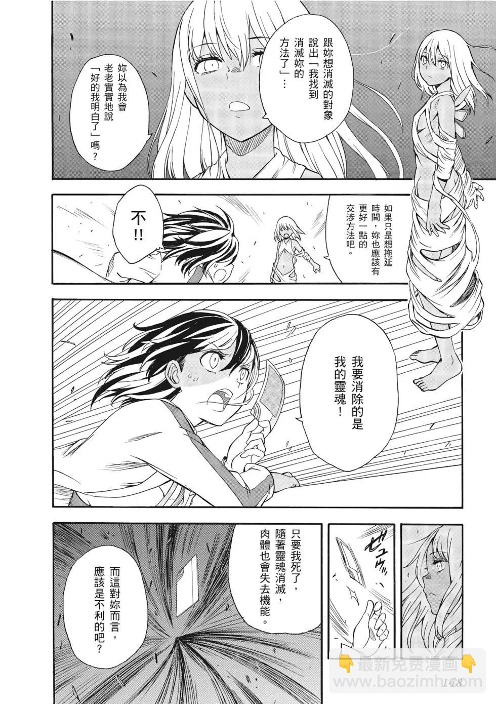 第13卷156