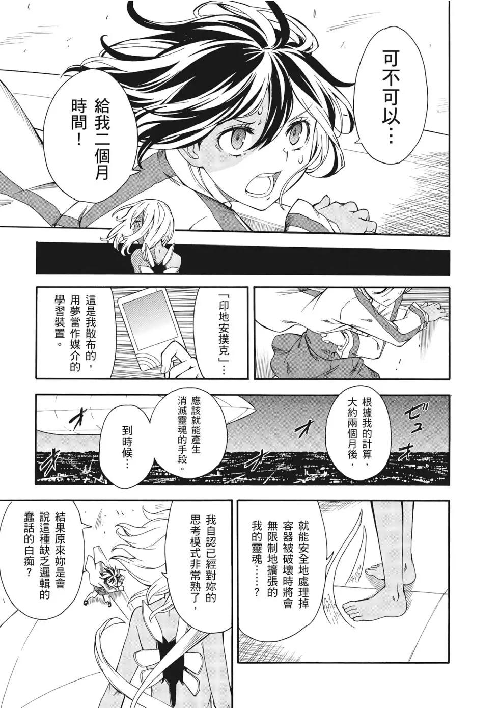 第13卷159