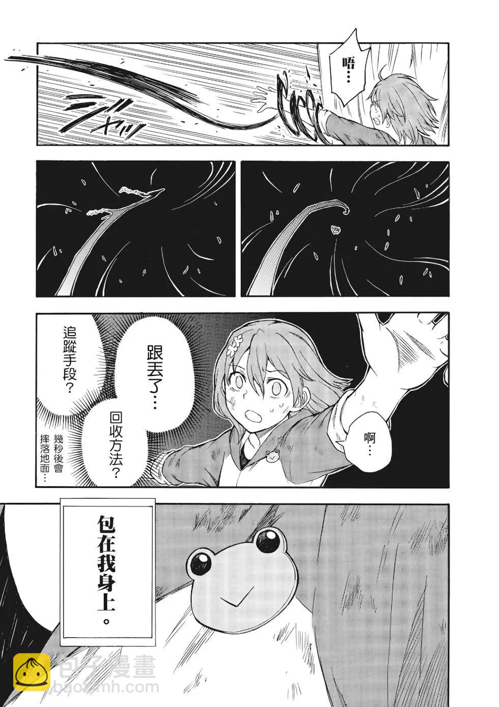第13卷165