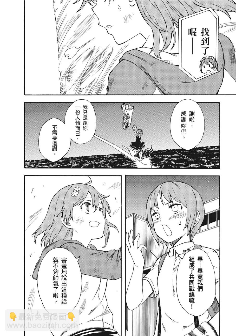 第13卷168