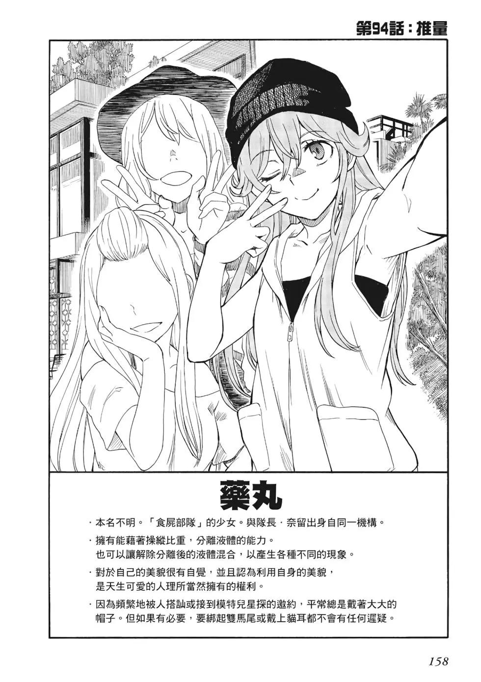 第13卷170